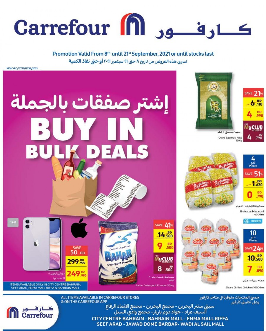 Carrefour Buy In Bulk Deals