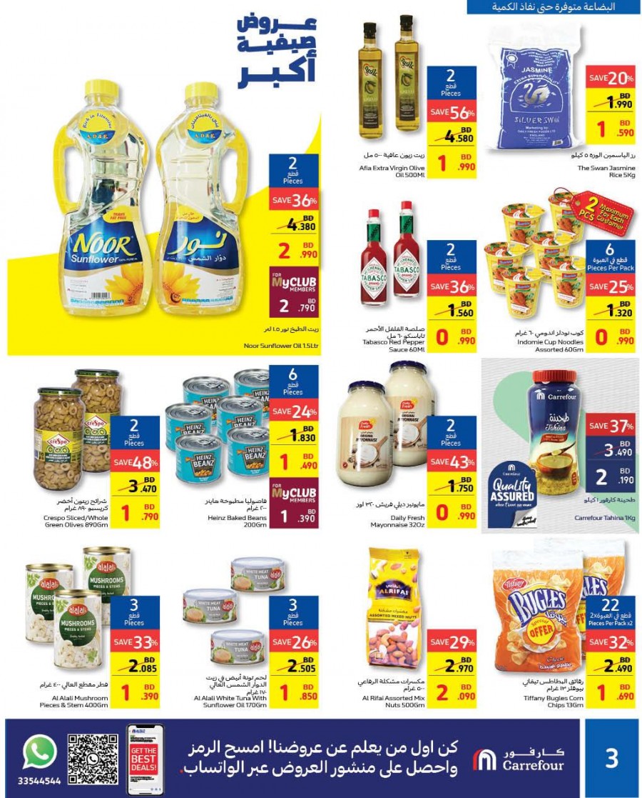Carrefour Buy In Bulk Deals