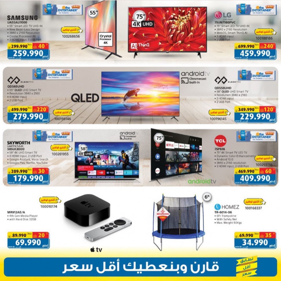 Extra Stores Weekend Best Offers