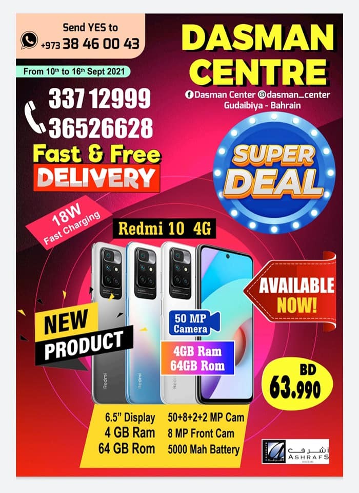 Dasman Centre Super Deals