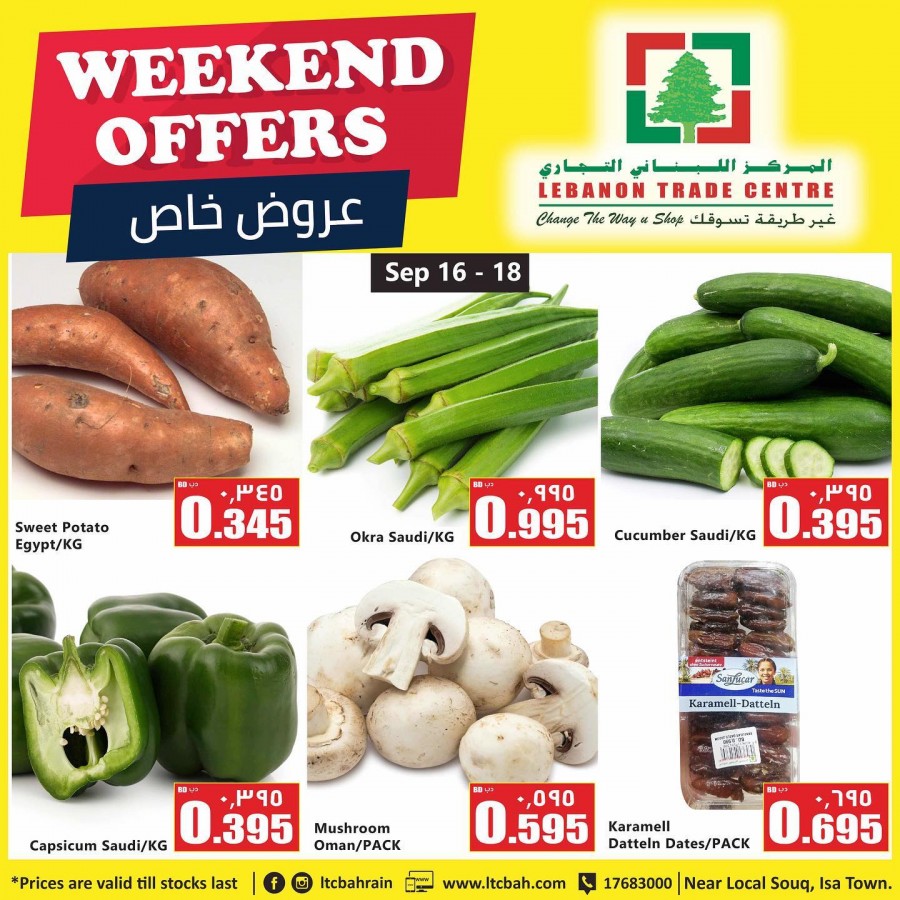 Lebanon Trade Centre Super Deals