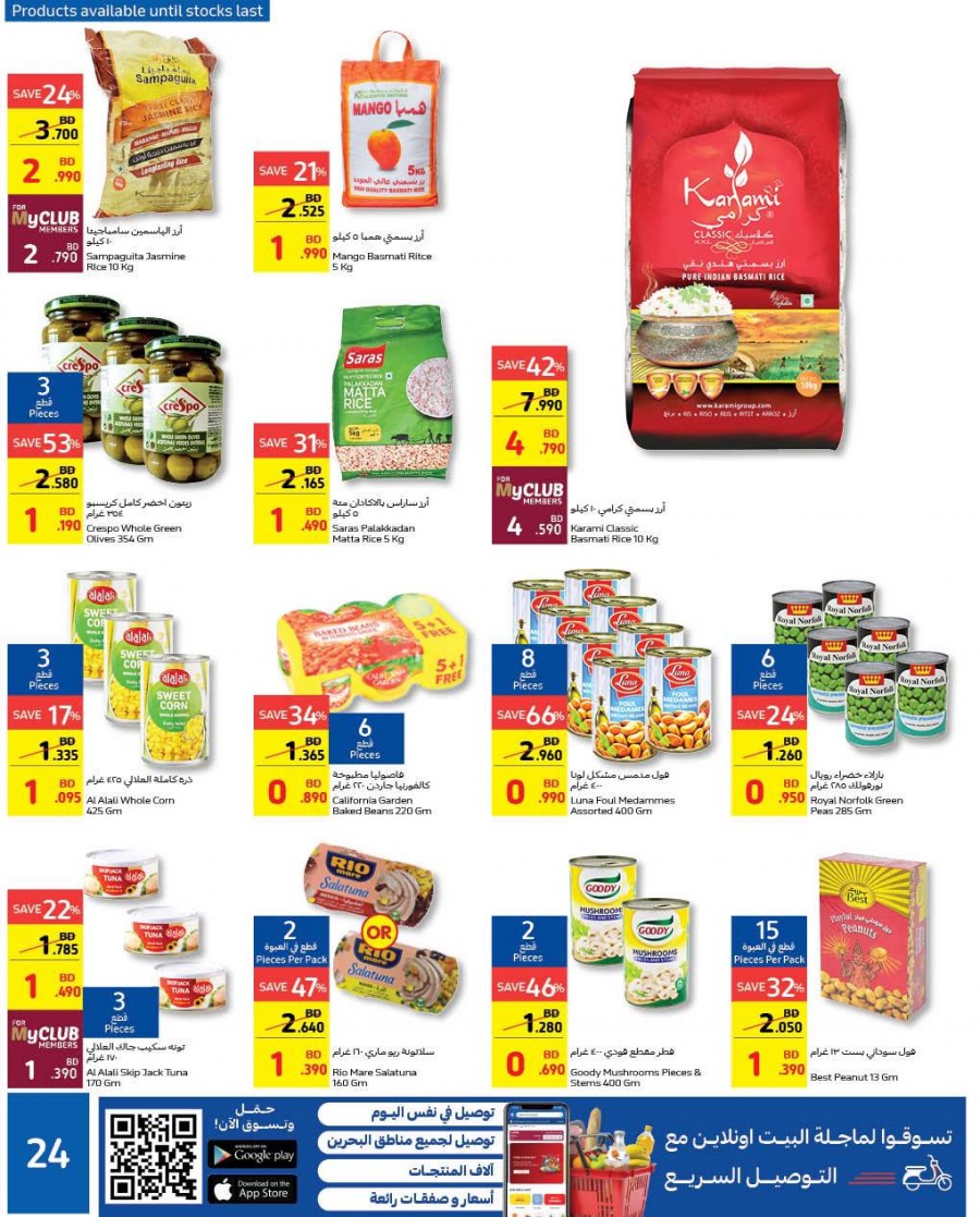 Carrefour Hypermarket Anniversary Deals