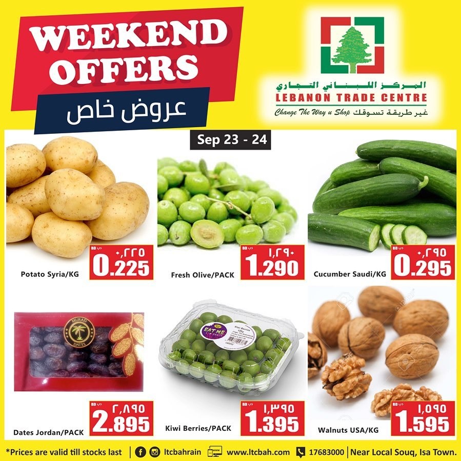 Lebanon Trade Centre Weekend Savers