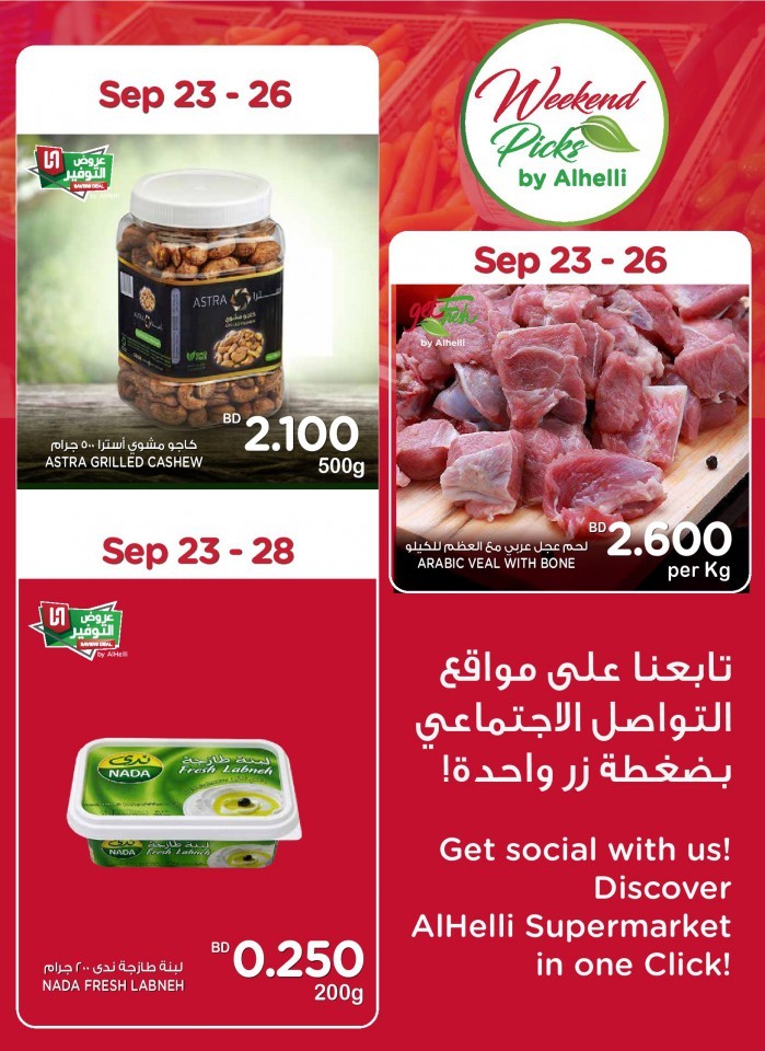 AlHelli Supermarket Weekend Offers