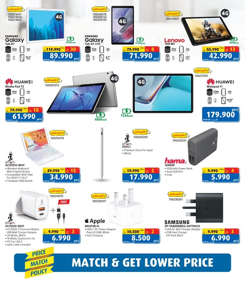 Extra Stores Pay Week Deals