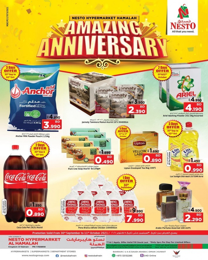 Nesto Al Hamalah Anniversary Offers