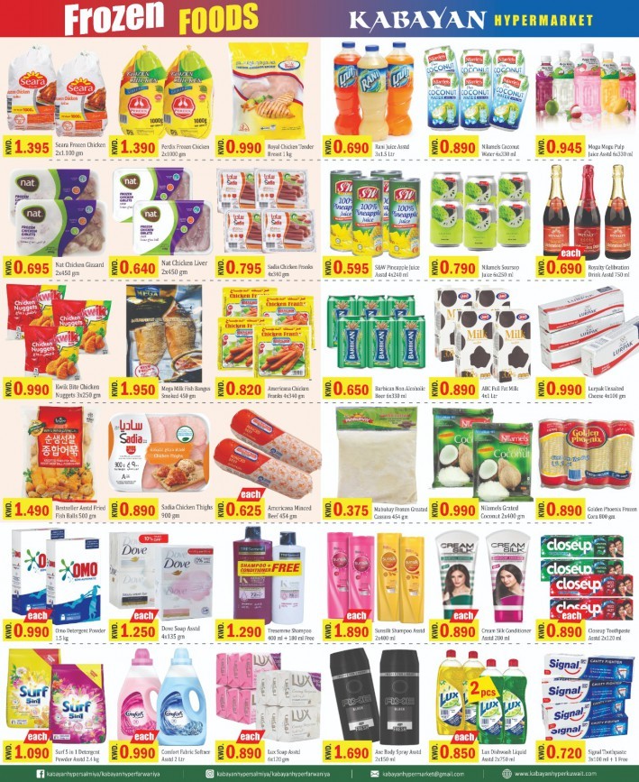 Kabayan Hyper Market Exclusive Deals