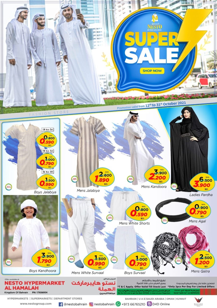 Nesto Al Hamalah Super Sale