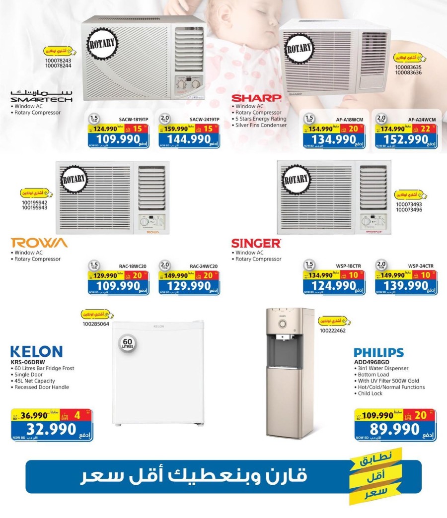 Extra Stores Mega Offers