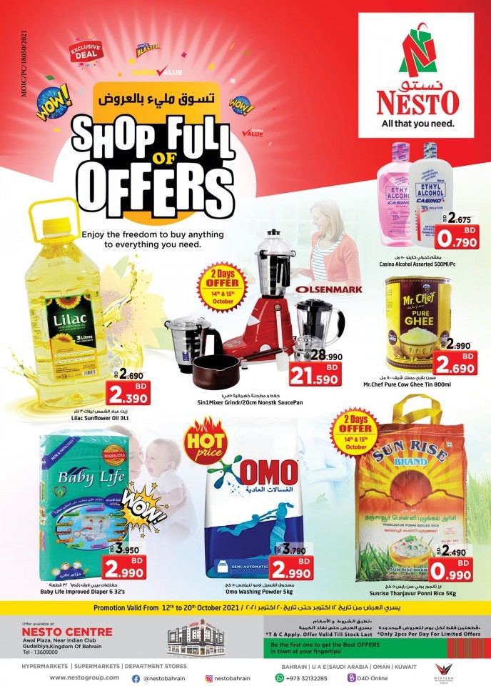 Nesto Gudaibiya Shop Full Of Offers