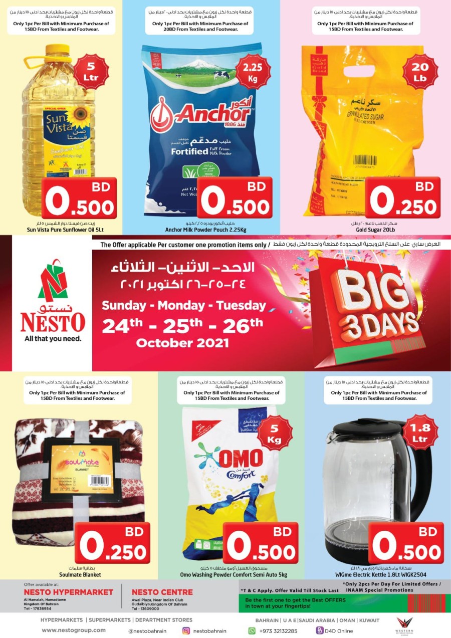 Nesto Big 3 Days Offers