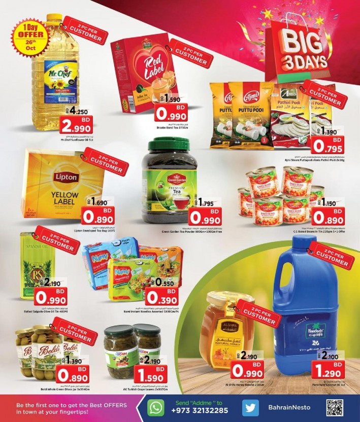 Nesto Big 3 Days Offers