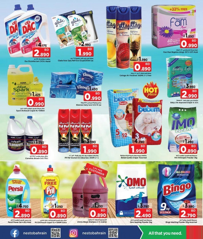 Nesto Big 3 Days Offers