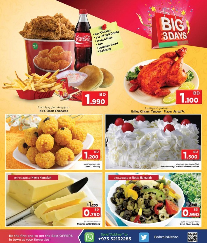 Nesto Big 3 Days Offers