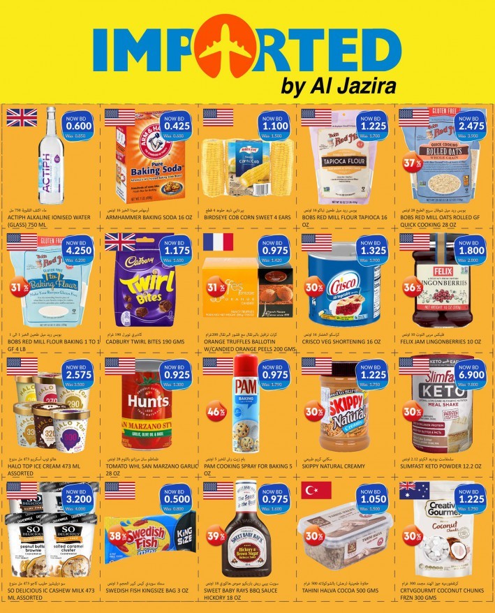 Al Jazira Supermarket Anniversary Offers