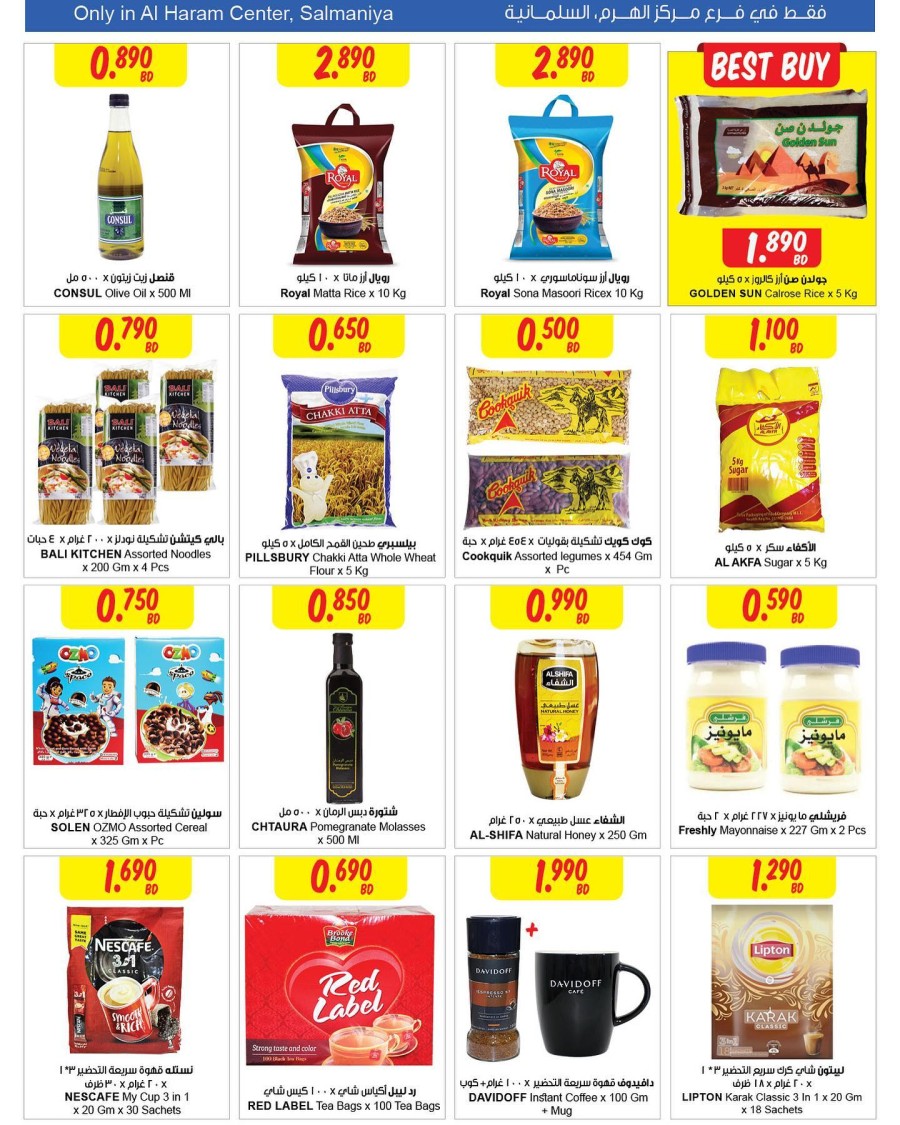 Sultan Center Salmaniya Special Offers