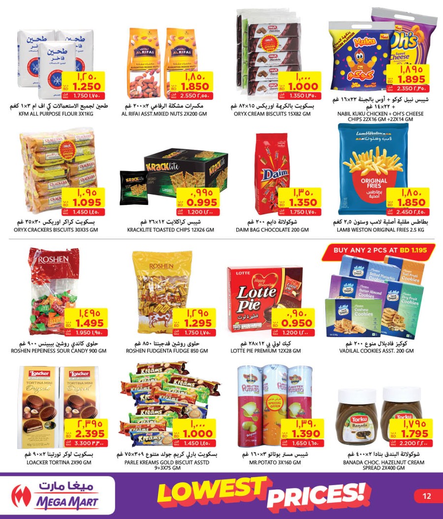 Mega Mart Lowest Prices Offers