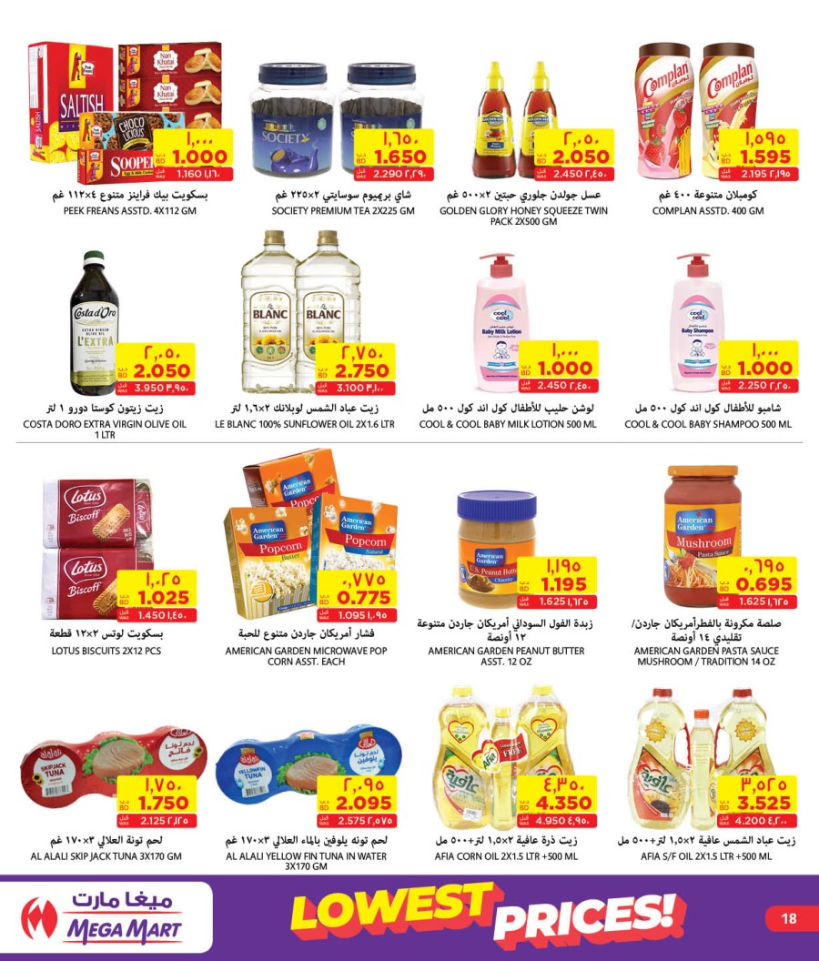 Mega Mart Lowest Prices Offers