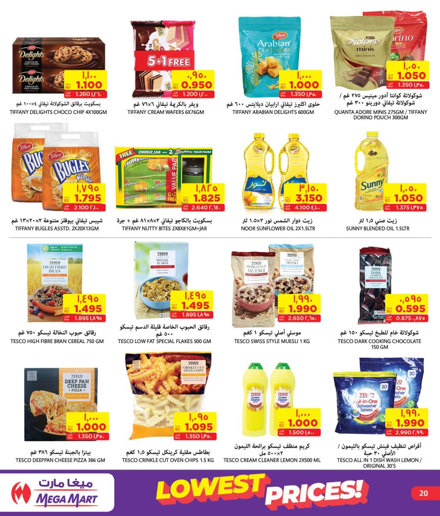 Mega Mart Lowest Prices Offers