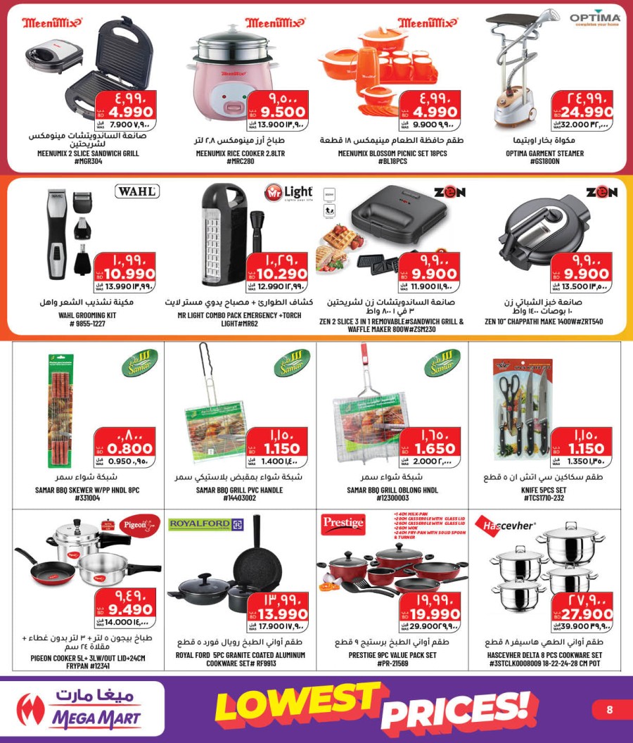 Mega Mart Lowest Prices Offers