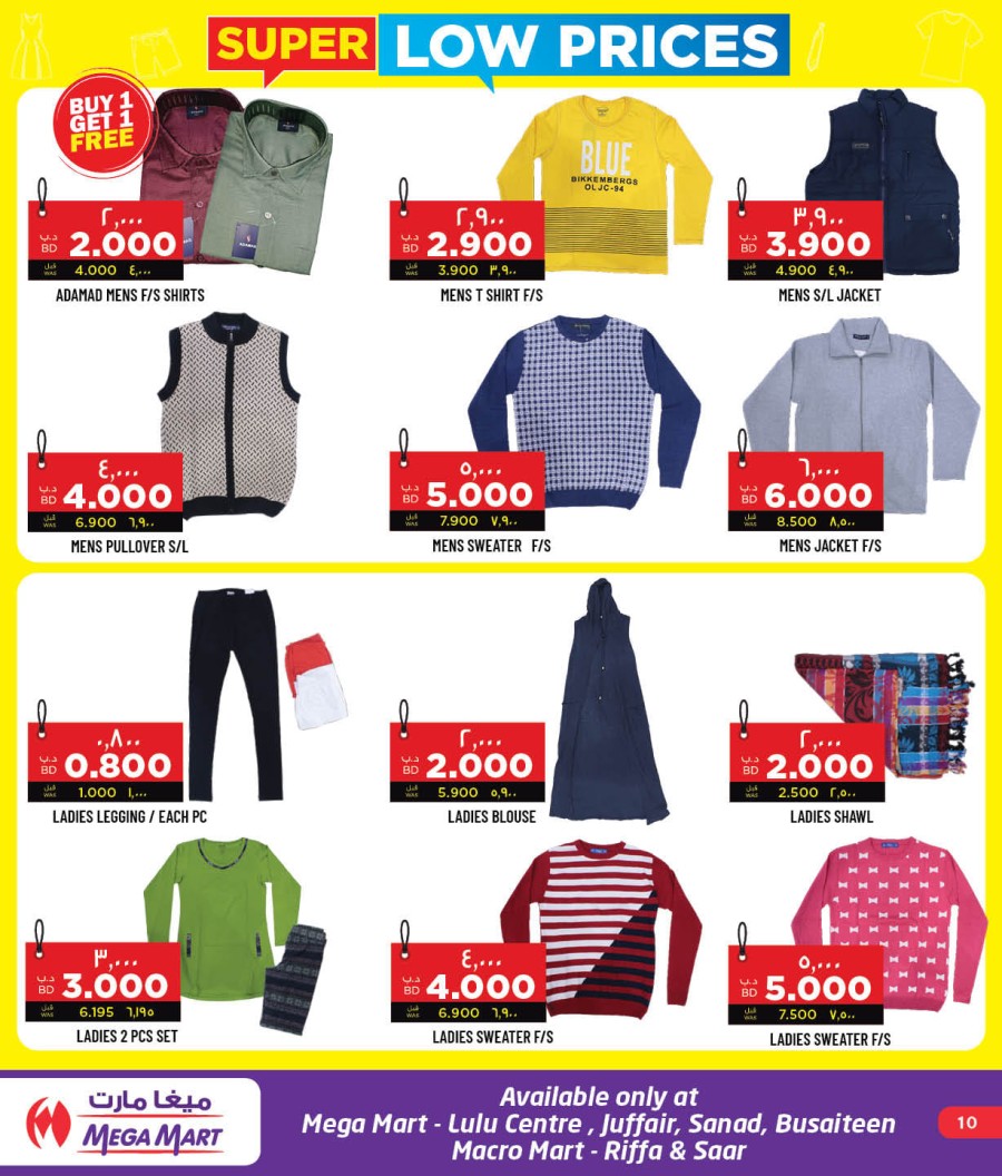 Mega Mart Lowest Prices Offers