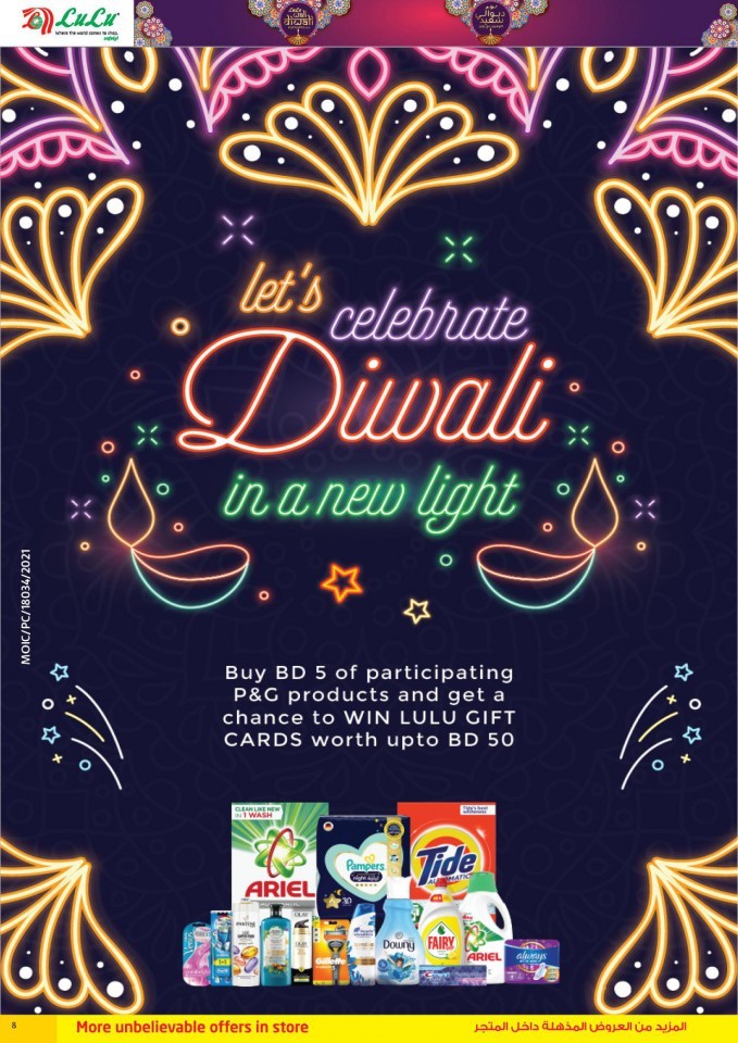 Lulu Happy Diwali Offers