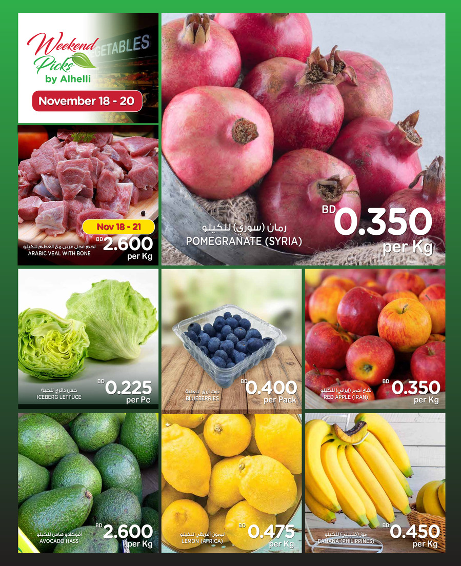 AlHelli Supermarket Fresh Weekend Picks