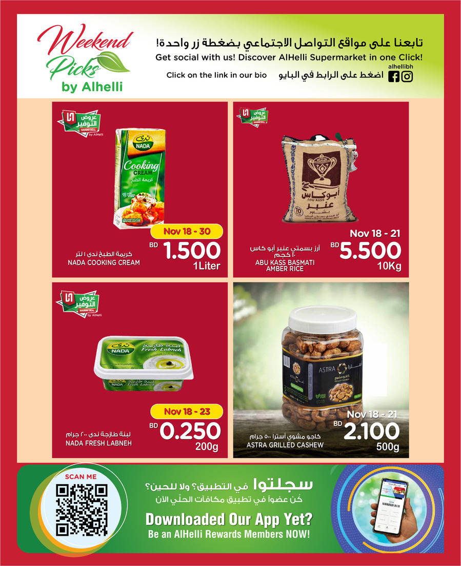 AlHelli Supermarket Fresh Weekend Picks