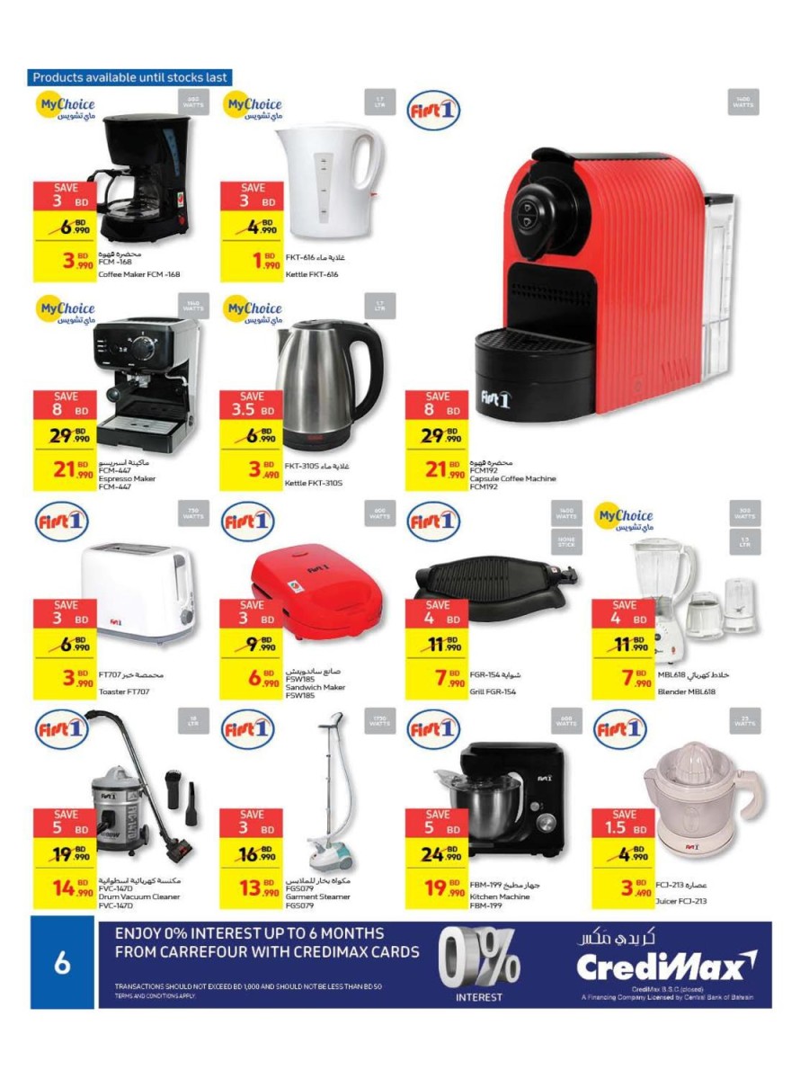 Bahrain Mall & City Centre Friday Offers