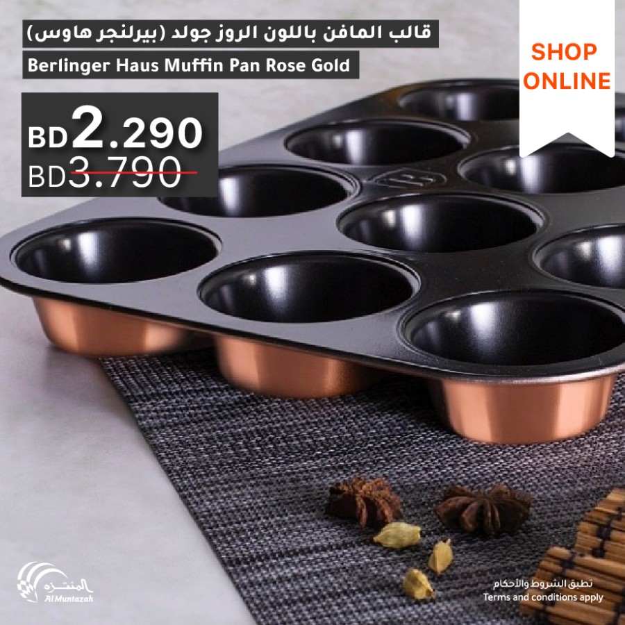 Al Muntazah Markets Exclusive Offers