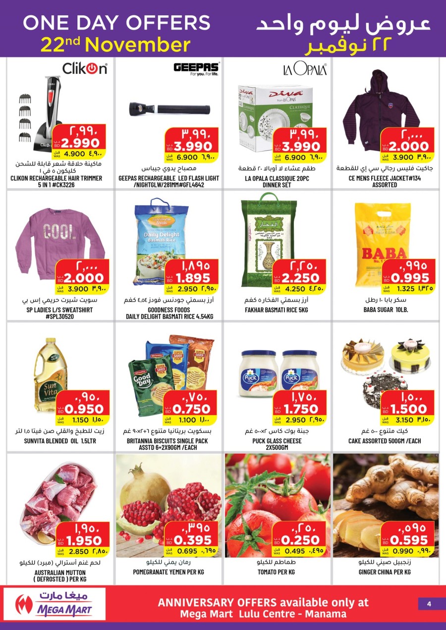 Megamart Daily Deal 22 November 2021