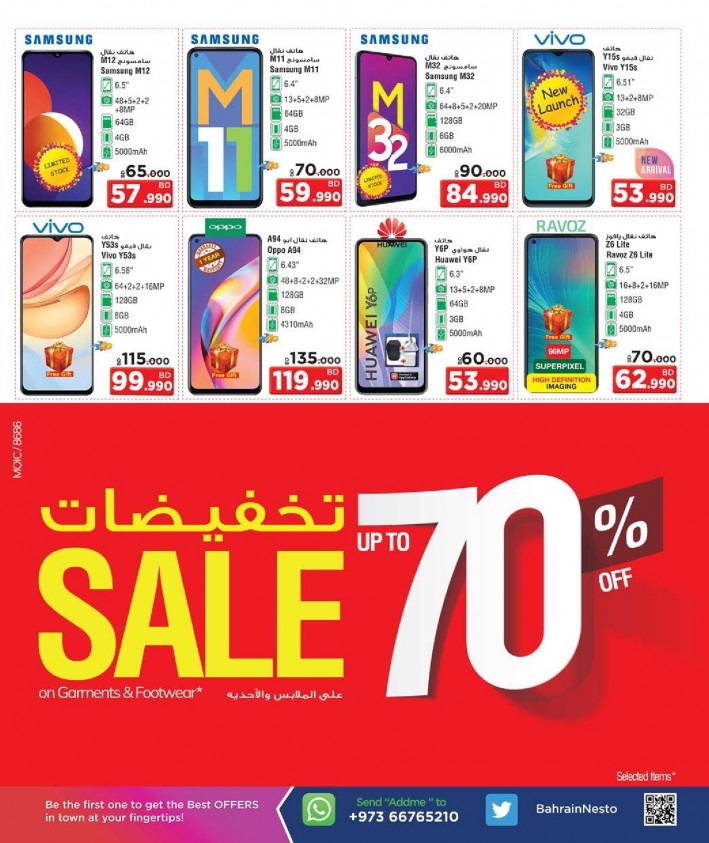 Nesto Al Hamalah Hot Price Deals