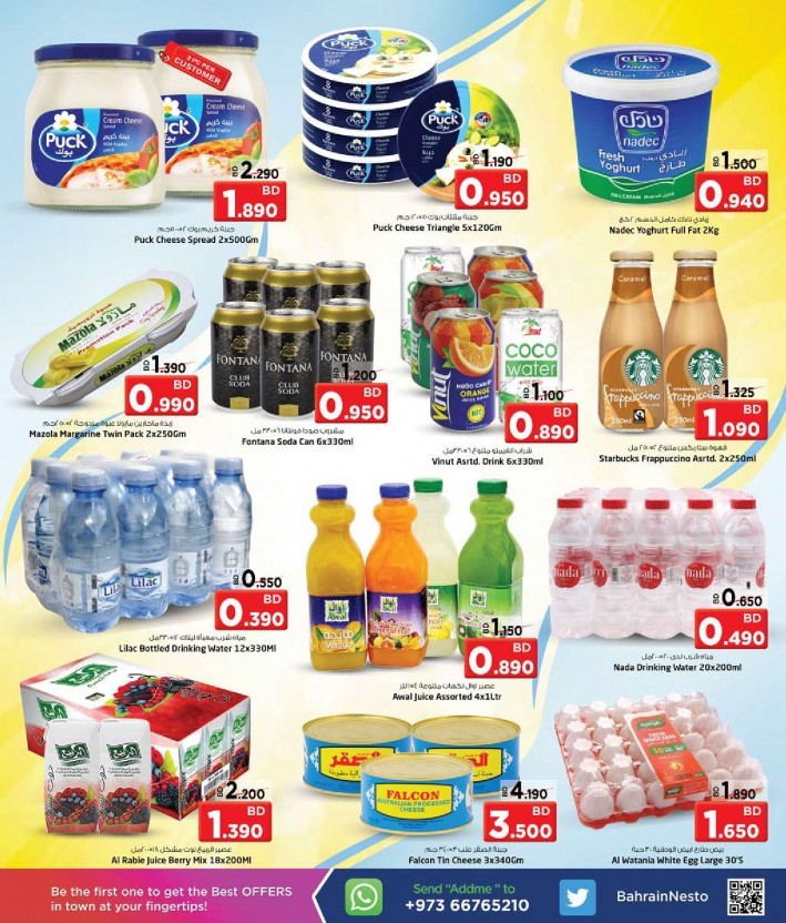 Nesto Al Hamalah Hot Price Deals