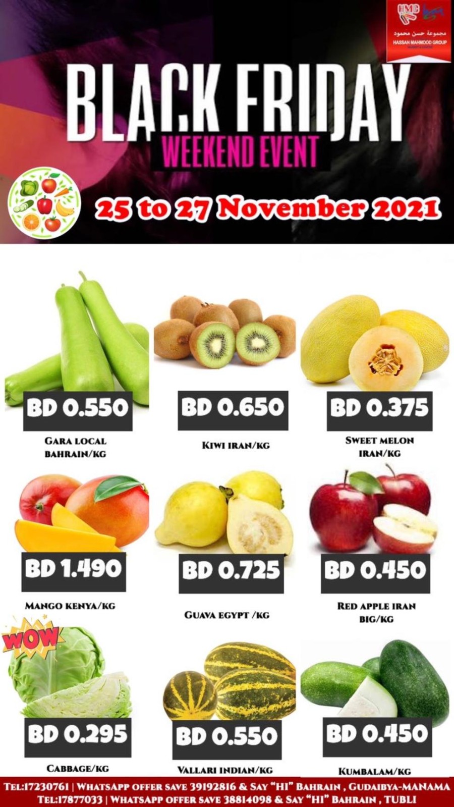 Hassan Mahmood Supermarket Black Friday Offer Bahrain Deal
