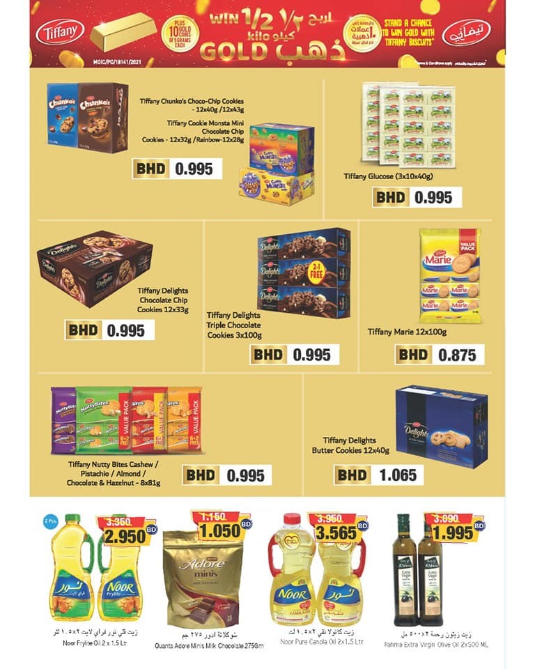 Ramez Hypermarket Great Deals