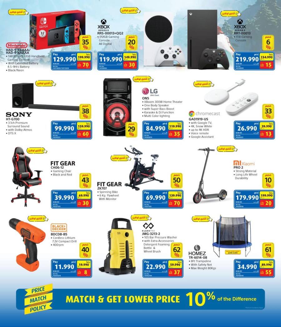 Extra Stores Black Friday Sale