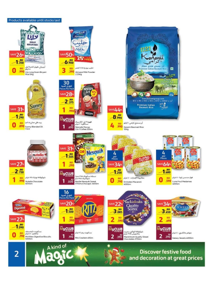 Carrefour Great Weekly Promotion