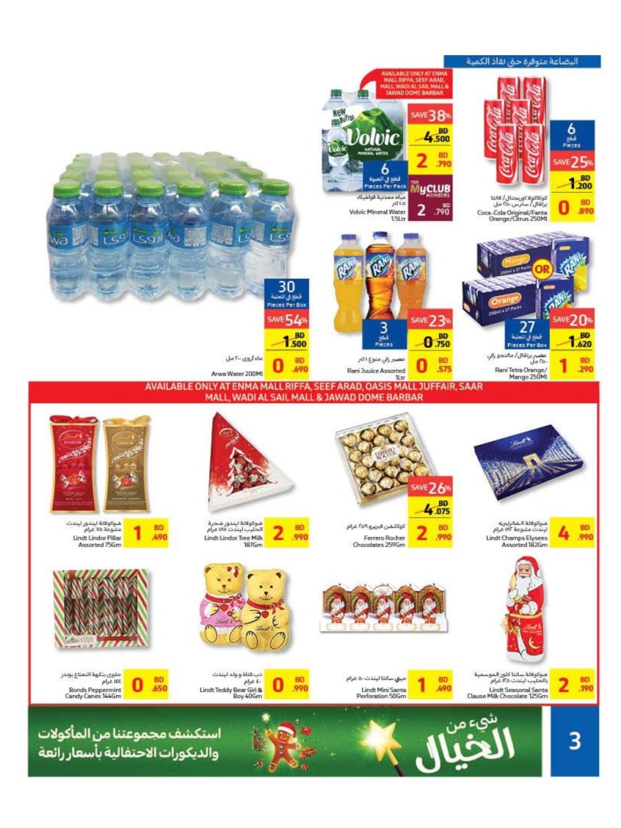 Carrefour Great Weekly Promotion