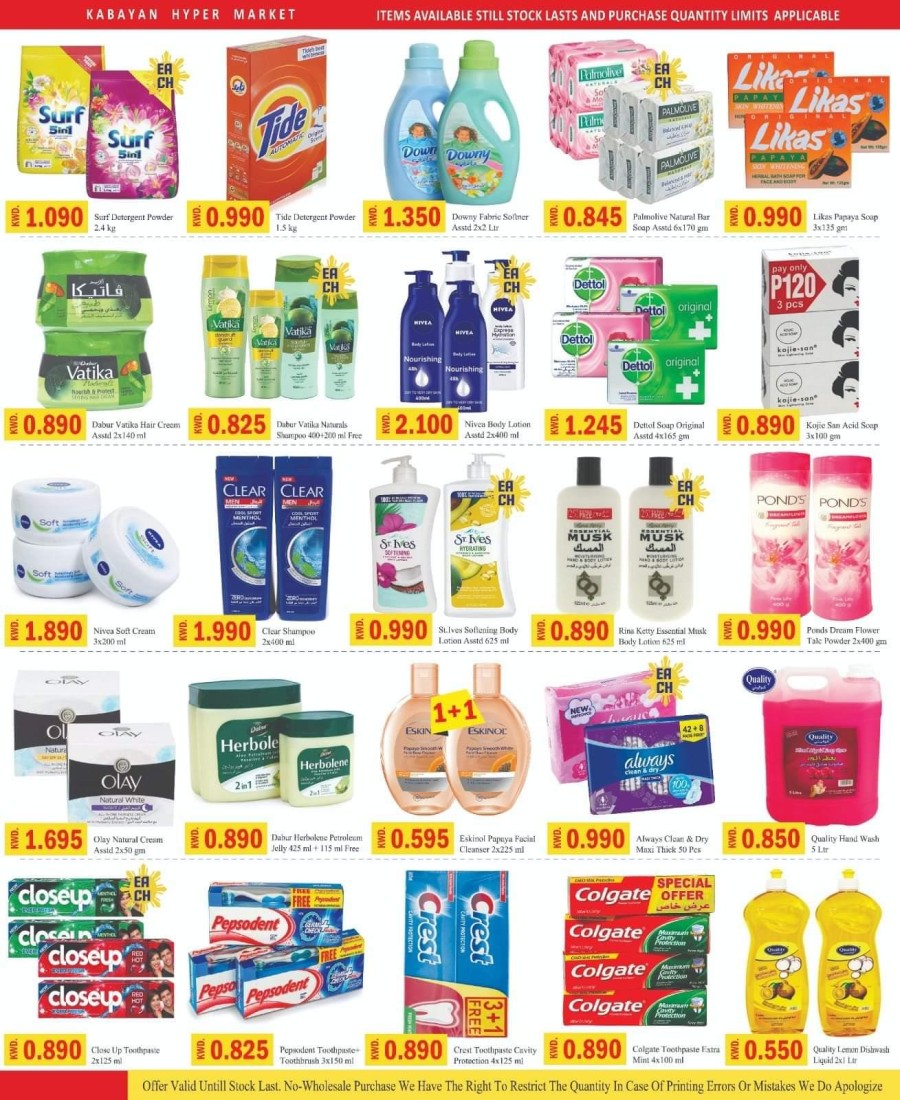 Kabayan Hypermarket Shopping Deals | Kuwait Shopping Deals