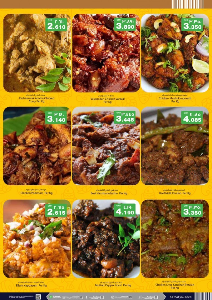 Nesto Hypermarket Al Wadi Al Kabir Hot Food Deals