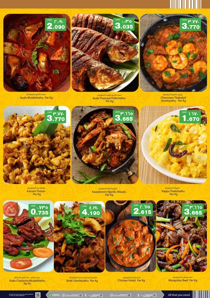 Nesto Hypermarket Al Wadi Al Kabir Hot Food Deals