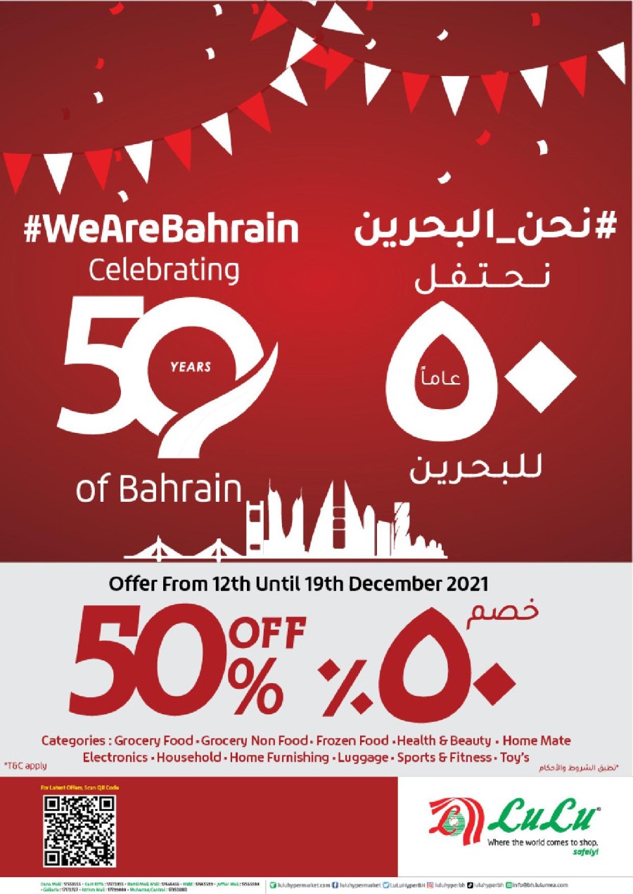 Lulu National Day Offers