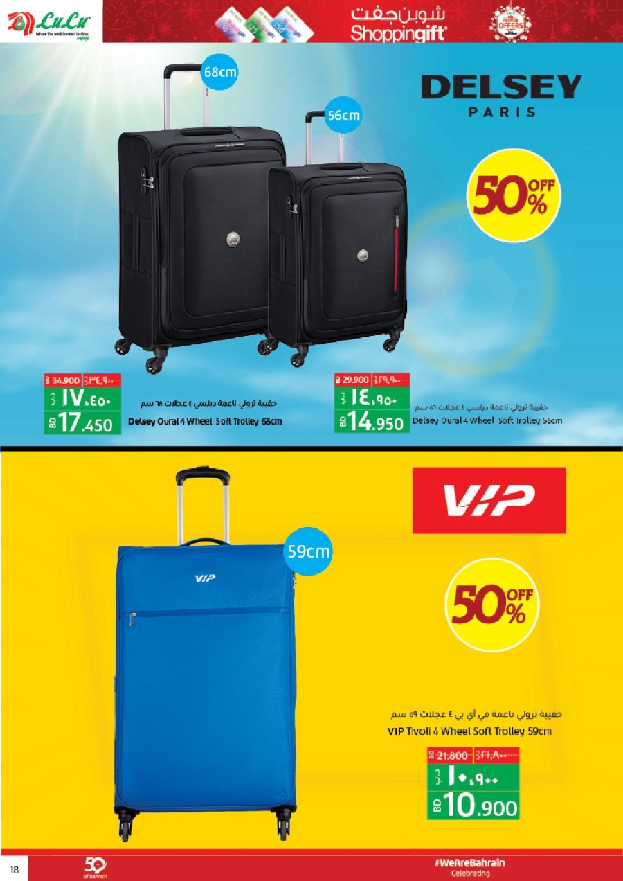 Lulu National Day Offers