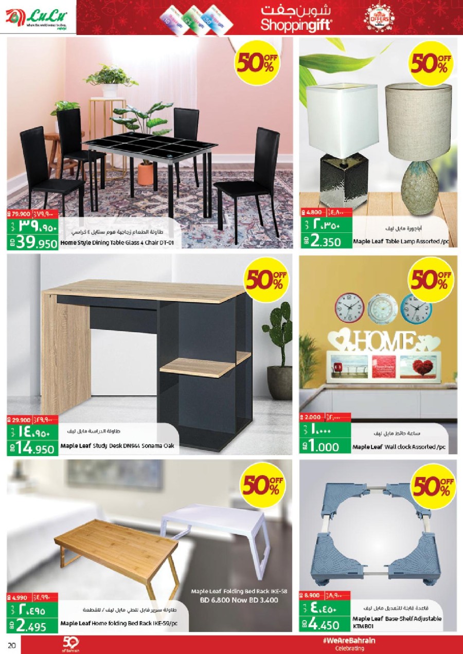 Lulu National Day Offers