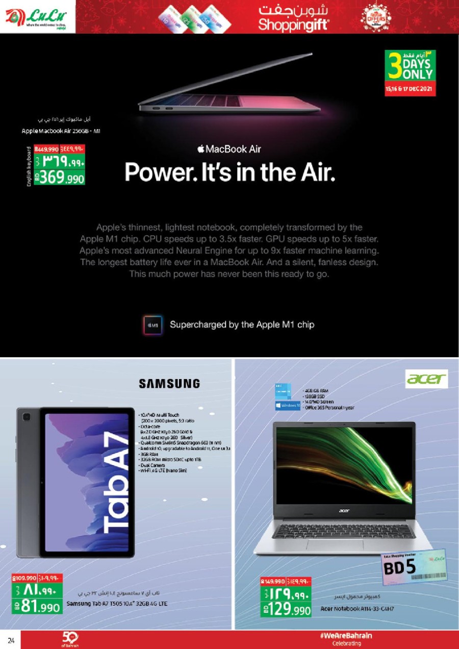 Lulu National Day Offers