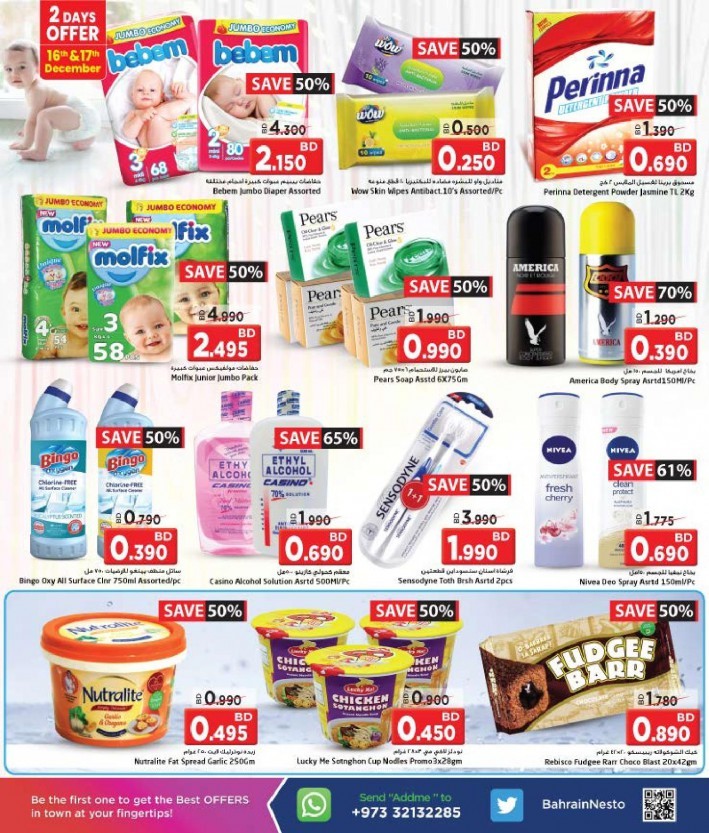 Nesto National Day Offers