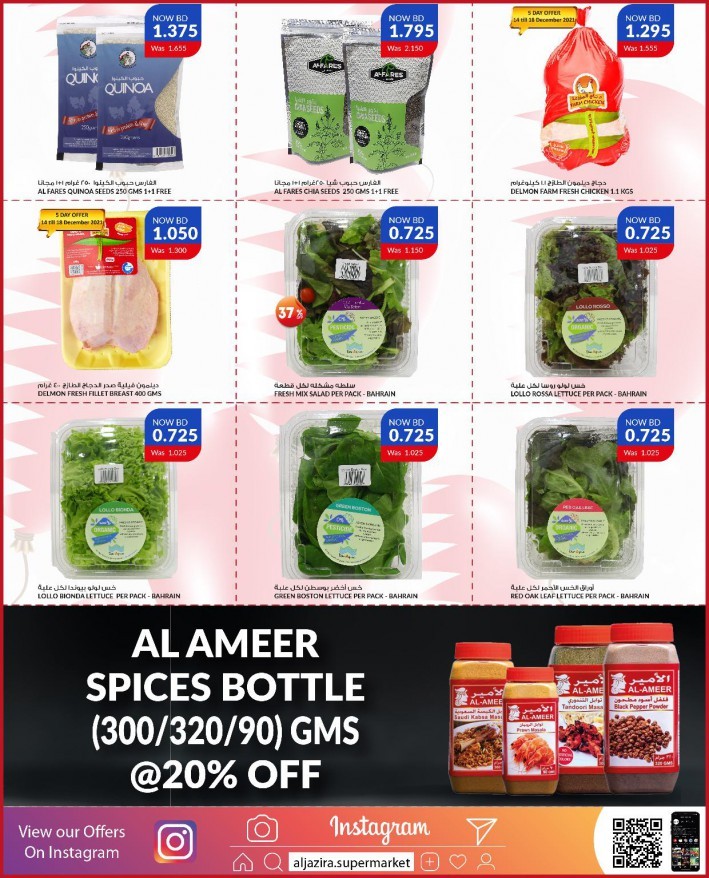 Al Jazira Supermarket National Day Offers