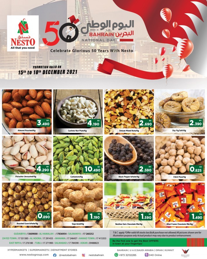 Nesto National Day Deals