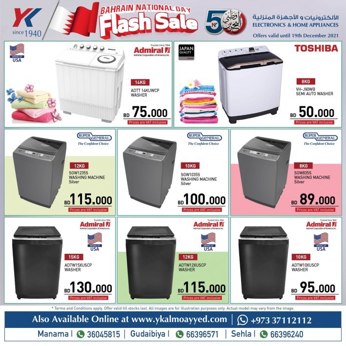 National Day Flash Sale