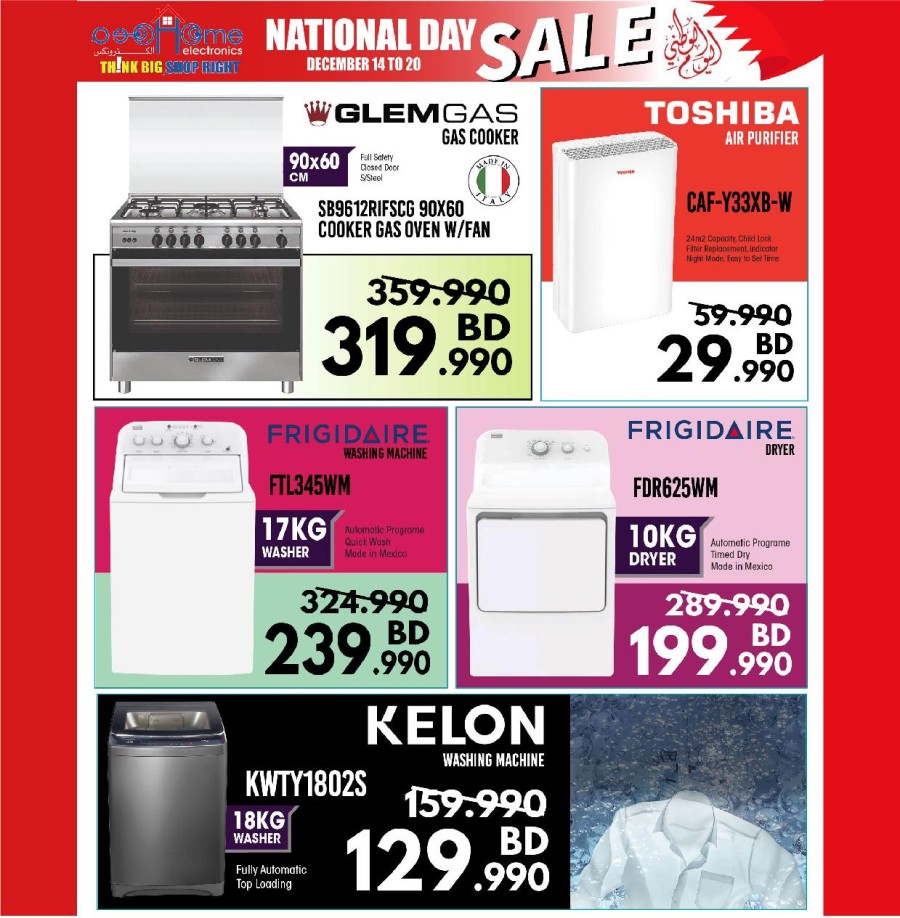 Home Electronics National Day Offers